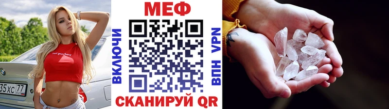 Купить наркотики сайты Белово ГАШИШ A-PVP МЕФ