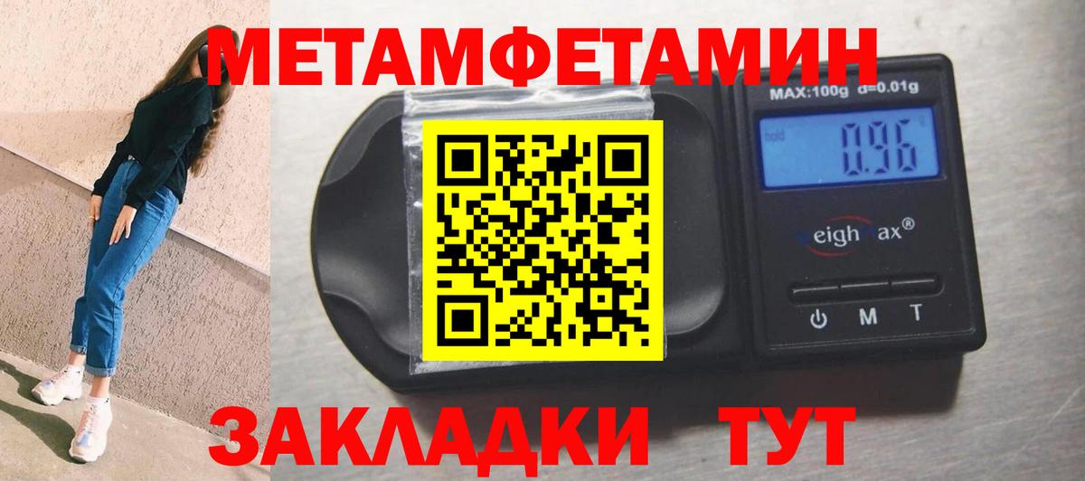 Белово  Амфетамин  Вход с VPN  АМФ Розовый  Amphetamine 