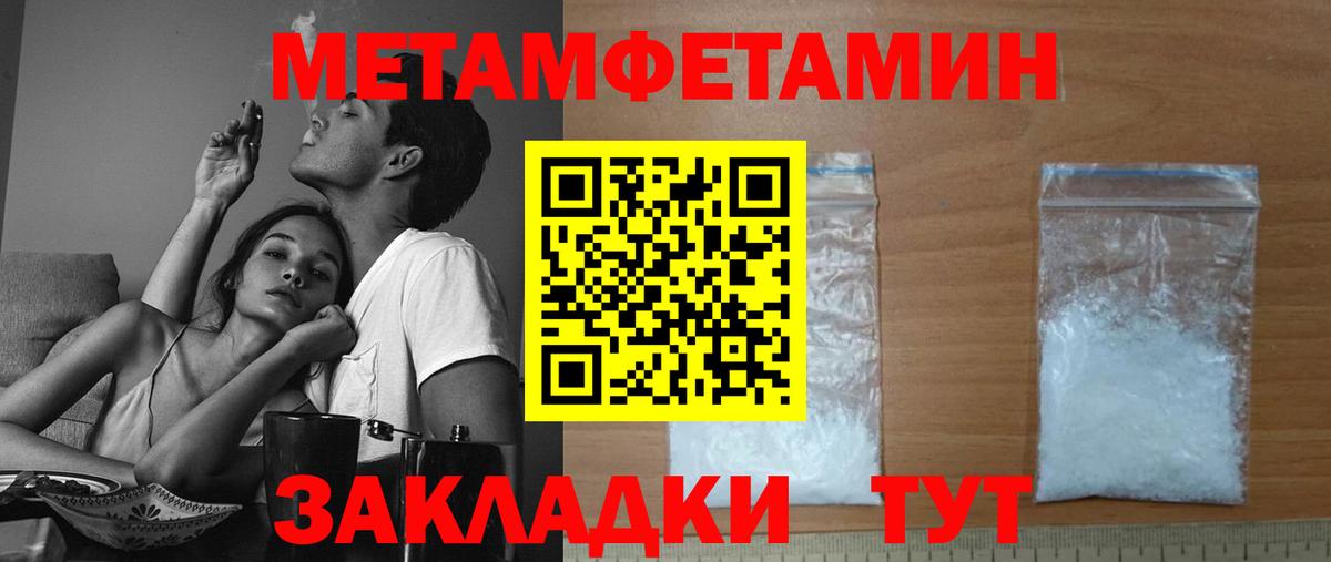 Amphetamine Premium Белово