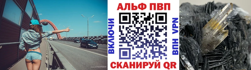 А ПВП крисы CK  Белово 