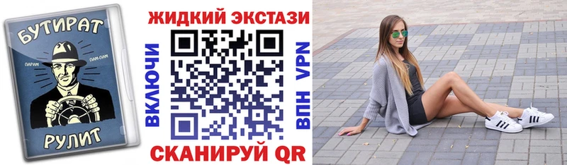 Бутират 1.4BDO Белово