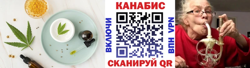 Еда ТГК марихуана  Белово 
