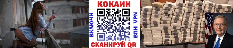 наркотики  Белово  COCAIN 98% 