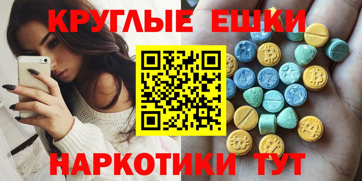 Ecstasy XTC Белово