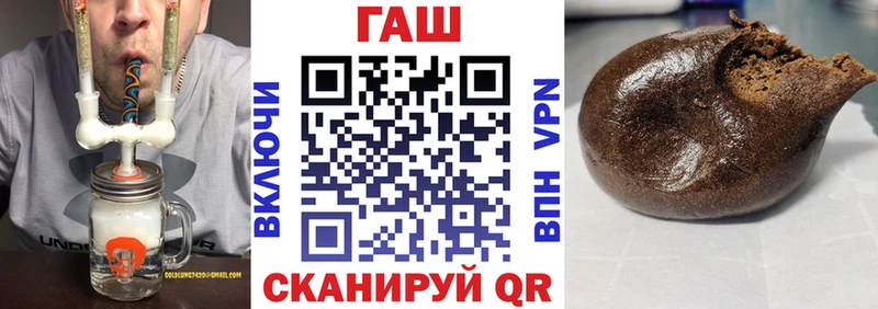 ГАШ индика сатива  Белово 