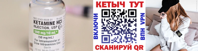 КЕТАМИН VHQ  где купить   Белово 