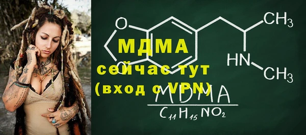 кокаин перу Балахна