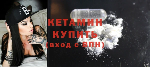 ешки Ступино