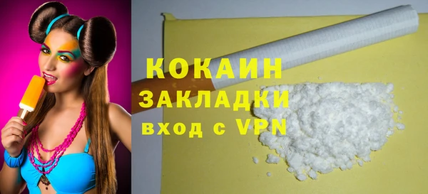 кокаин перу Балахна