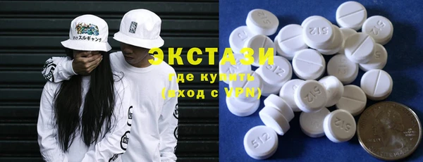 бошки Баксан