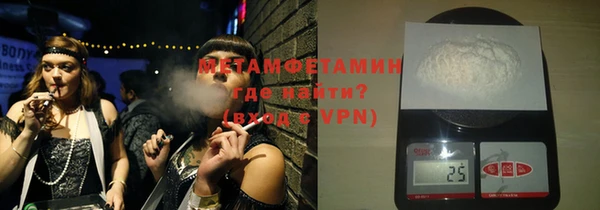 амфетамин Струнино