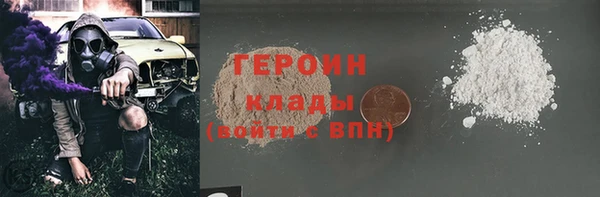 амфетамин Струнино