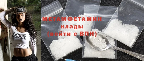 кокаин перу Балахна