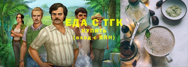 ешки Ступино
