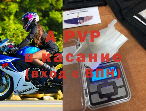 бошки Баксан