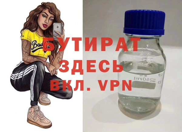бошки Баксан