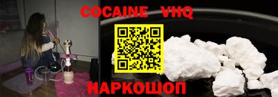 индика Нальчик