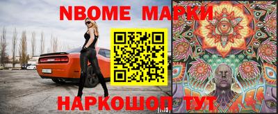 mdpv Наро-Фоминск