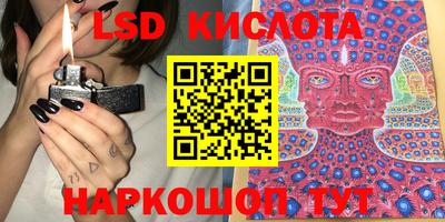 mdpv Наро-Фоминск