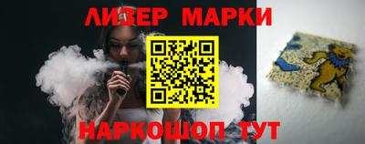 mdpv Наро-Фоминск
