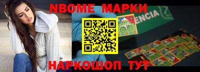 mdpv Наро-Фоминск