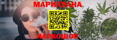 гашиш Нарткала