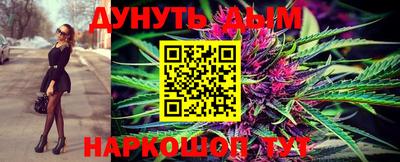 гашиш Нарткала