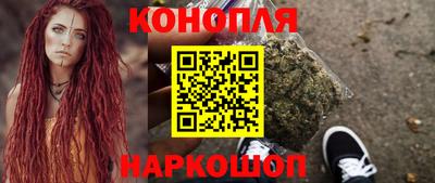 гашиш Нарткала