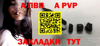 гашиш Нарткала