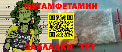 индика Нальчик