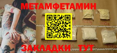 mdpv Наро-Фоминск