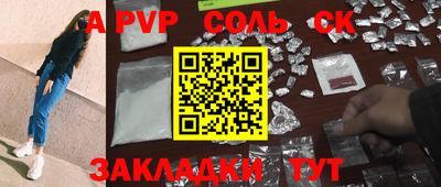 mdpv Наро-Фоминск