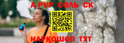 mdpv Наро-Фоминск