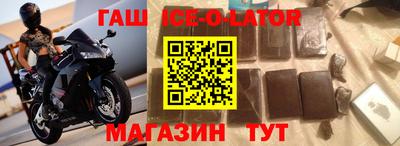 гашиш Нарткала