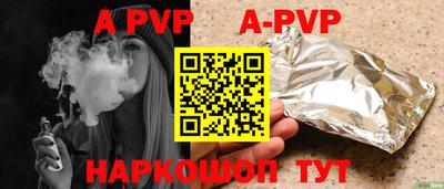 индика Нальчик