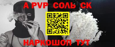 гашиш Нарткала