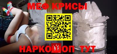 mdpv Наро-Фоминск