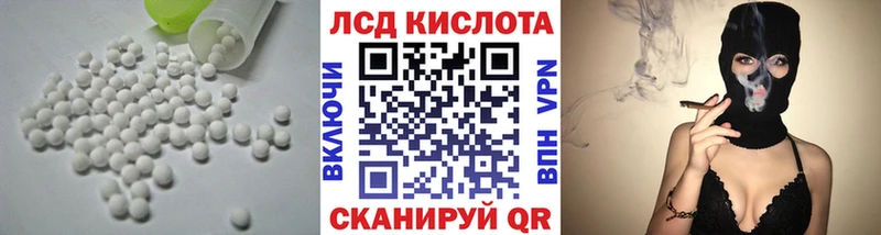 нарко площадка как зайти Белово ЛСД экстази ecstasy