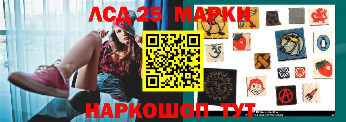 Белово  LSD-25 экстази кислота  Вход с VPN  LSD-25 экстази  LSD-25 экстази кислота 
