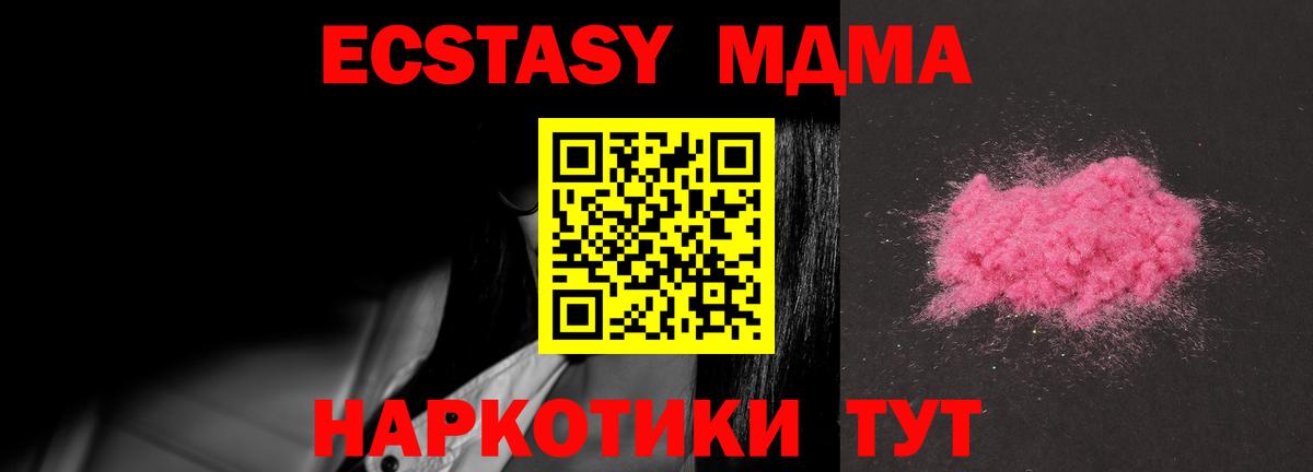MDMA VHQ Белово