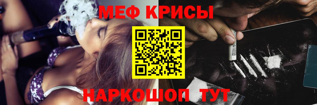 МЕФ Белово
