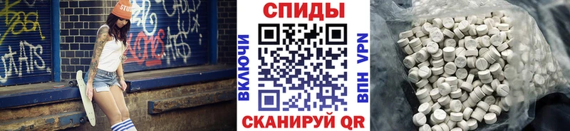 Первитин пудра Белово