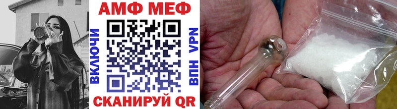 Метамфетамин витя  Белово 