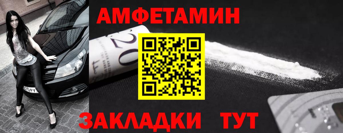 Первитин Methamphetamine  Вход с VPN  Белово  Первитин Methamphetamine 