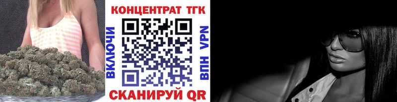 ТГК вейп с тгк  Белово 