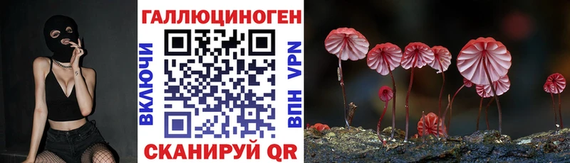 Псилоцибиновые грибы MAGIC MUSHROOMS  закладки  Белово 