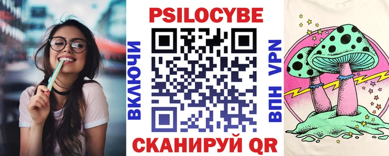 Галлюциногенные грибы GOLDEN TEACHER Белово