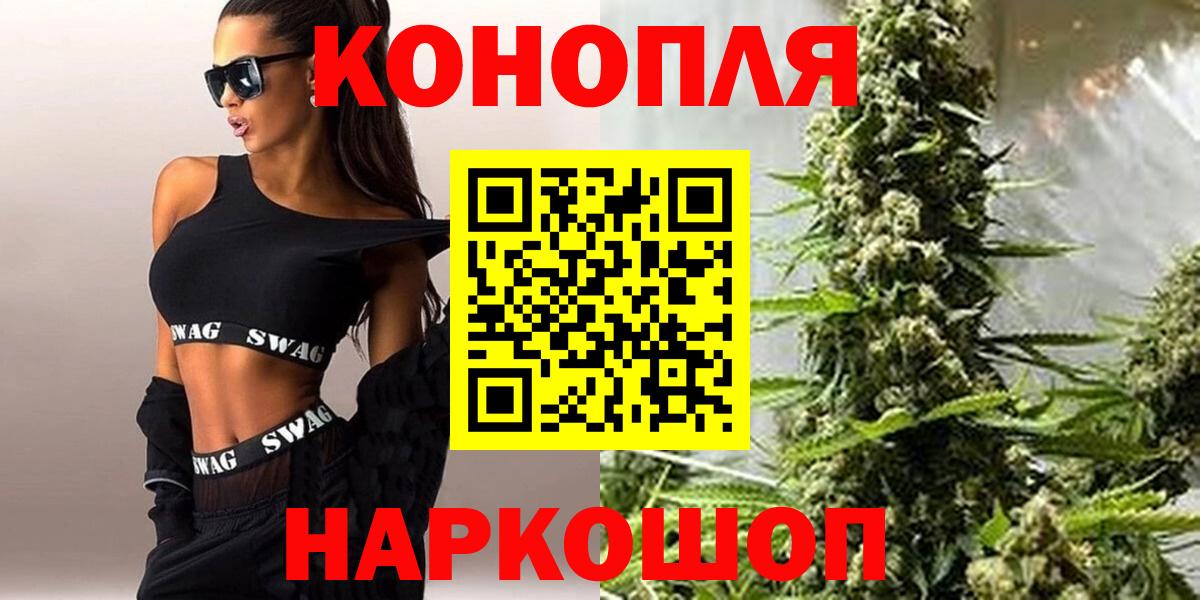 Марихуана индика Белово
