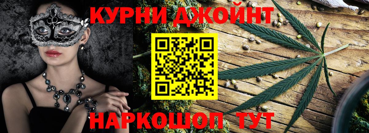 Бошки марихуана ГИДРОПОН  Каннабис OG Kush  Шишки марихуана VHQ  Вход с VPN  Белово 